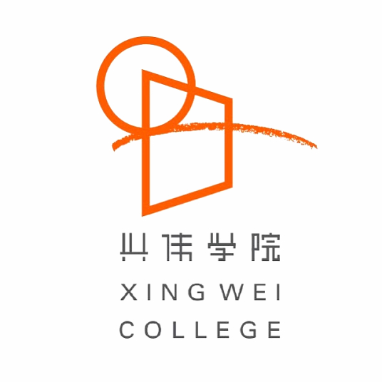 上海兴伟学院