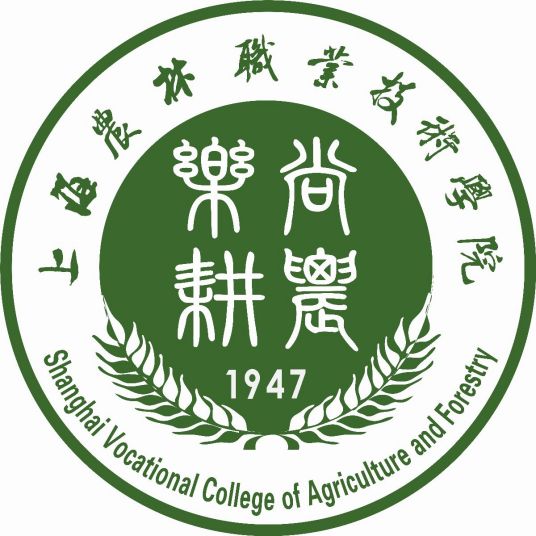 上海农林职业技术学院