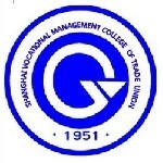 上海工会管理职业学院