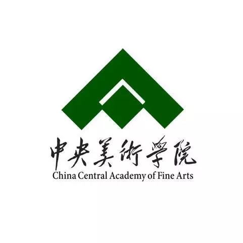 中央美术学院