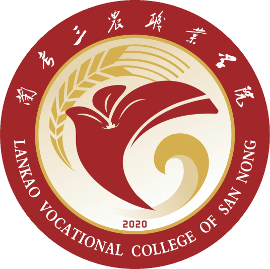 兰考三农职业学院