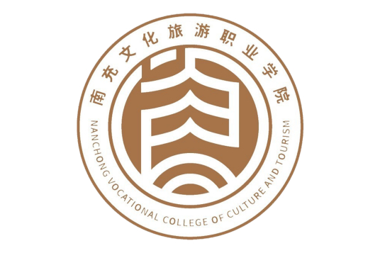南充文化旅游职业学院
