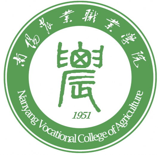 南阳农业职业学院