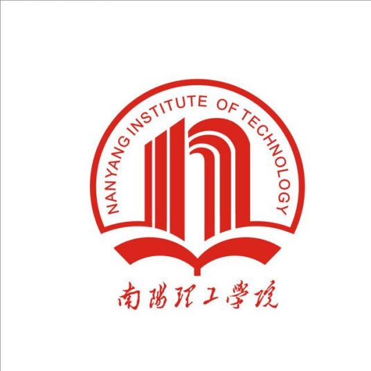南阳理工学院