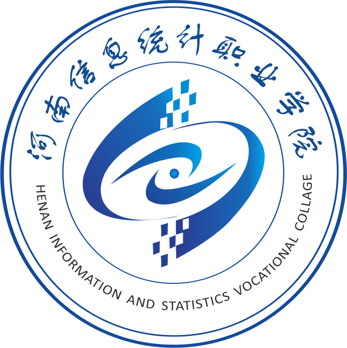 河南信息统计职业学院