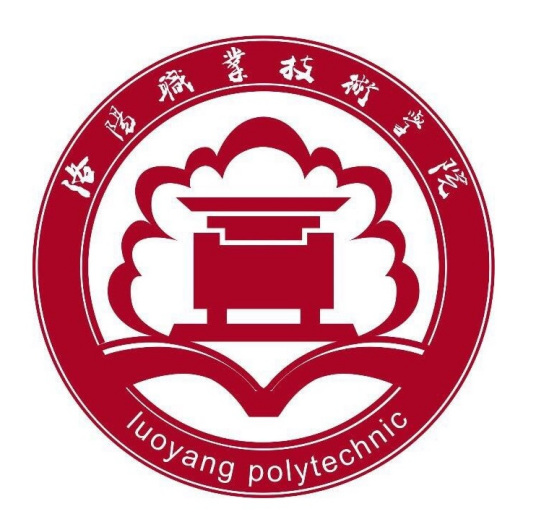 洛阳职业技术学院