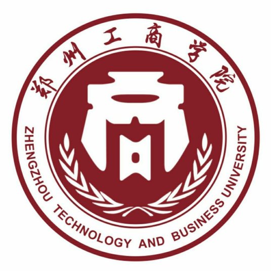 郑州工商学院