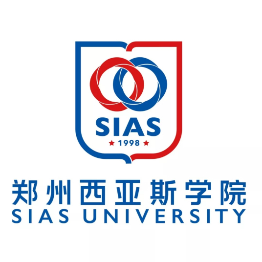 郑州西亚斯学院