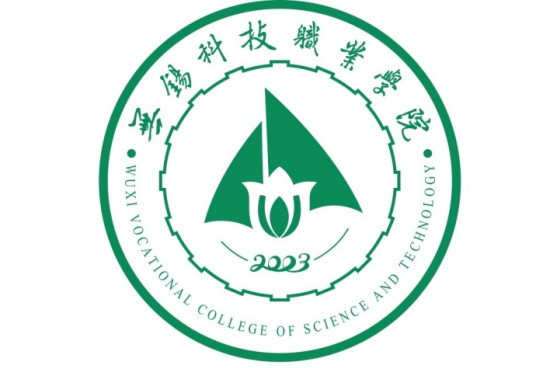 无锡科技职业学院