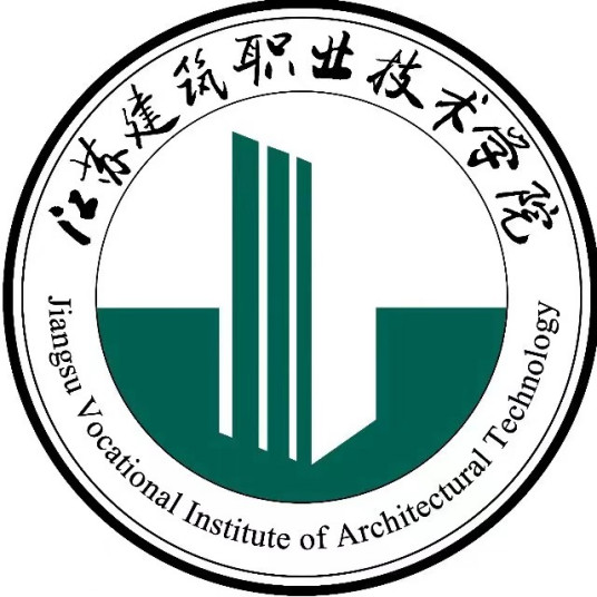 江苏建筑职业技术学院