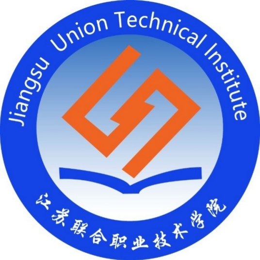 江苏联合职业技术学院