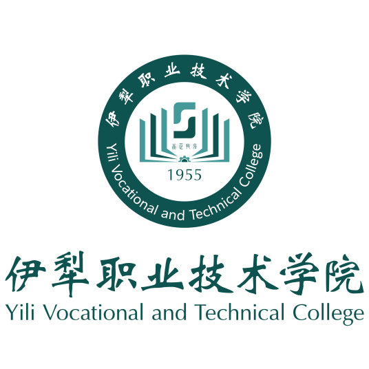 伊犁职业技术学院