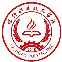 喀什职业技术学院