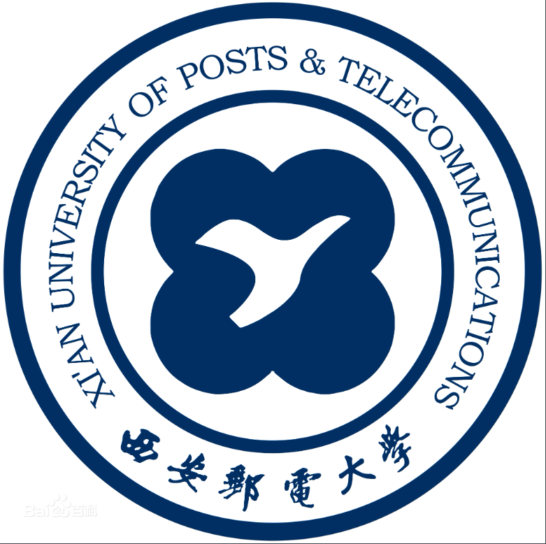 西安邮电大学