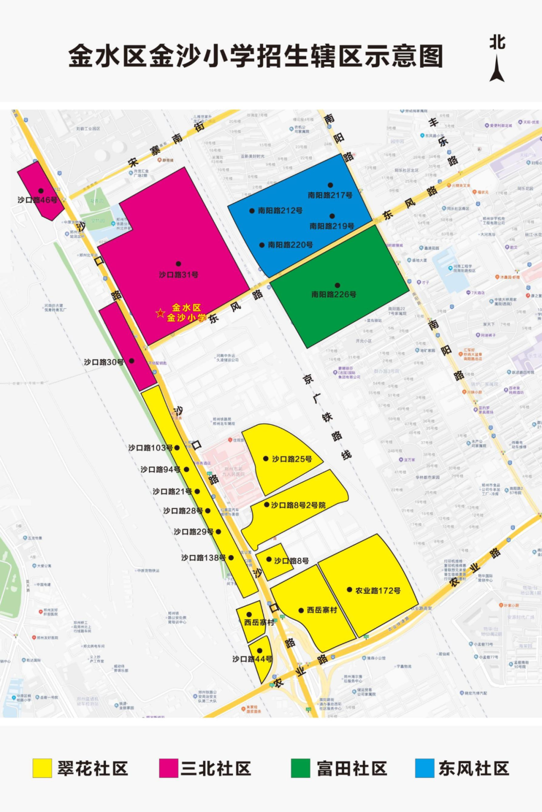 2023郑州各区小学划片来了!