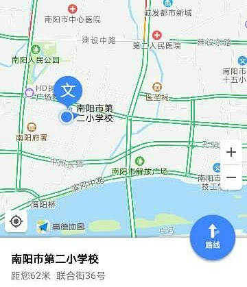南阳中心城区部分小学招生通知汇总