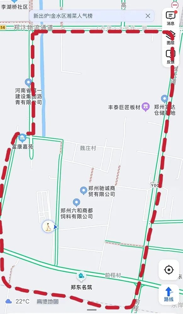 2023郑州各区小学划片来了!