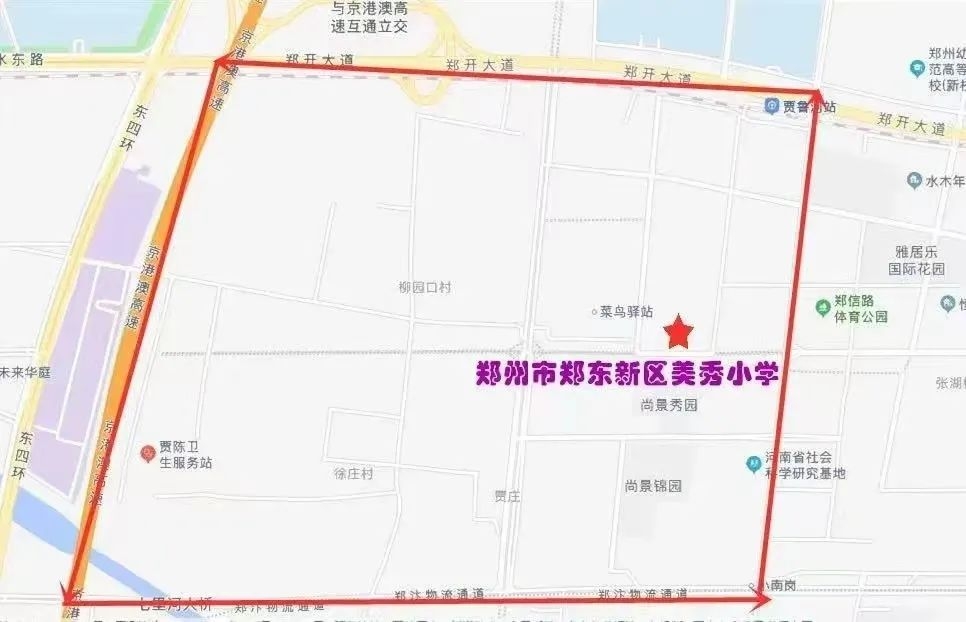 2023郑州各区小学划片来了!