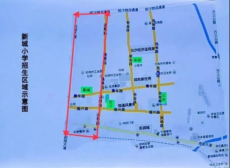2023郑州各区小学划片来了!