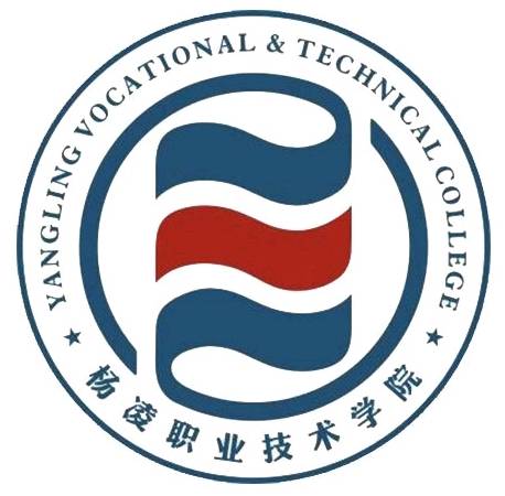 杨凌职业技术学院