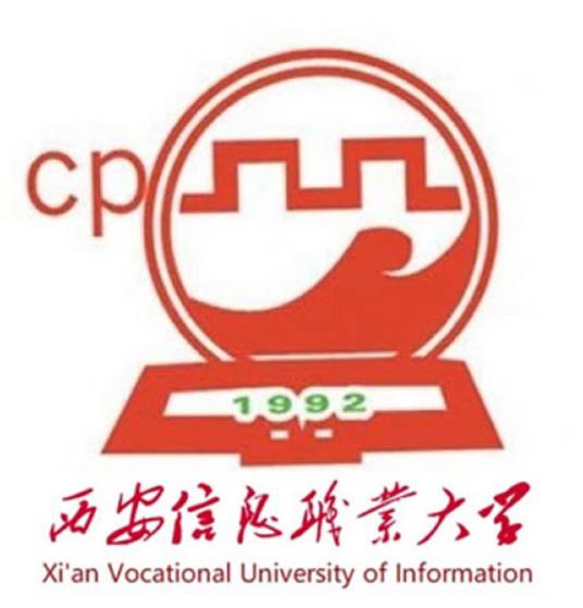 西安信息职业大学