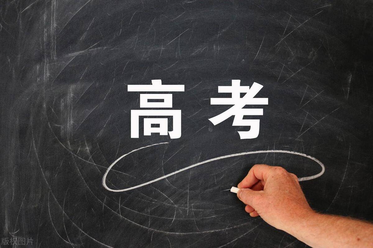 2024年高考咨询Q&A——考生最关心的60个问题集锦