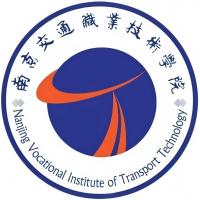 南京交通职业技术学院