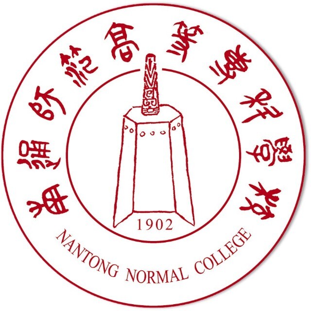 南通师范高等专科学校