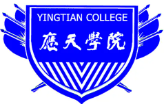 应天职业技术学院