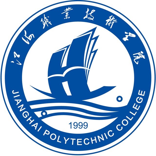 江海职业技术学院